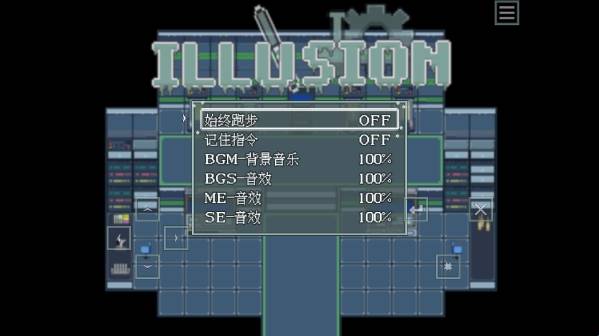 illusion