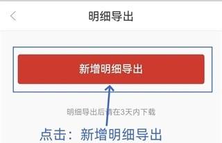 湖南农信