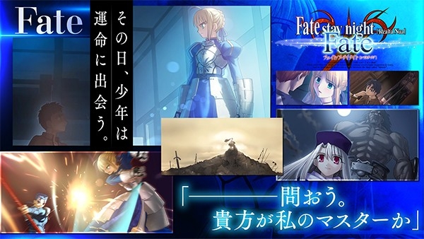 fate stay night中文版截图0