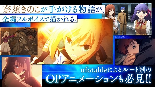 fate stay night中文版截图2