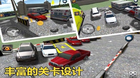 停车大师3d截图4