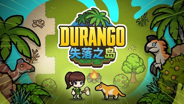 冒险岛世界手机版截图3