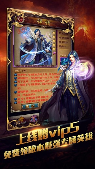 新唐门世界安装截图3