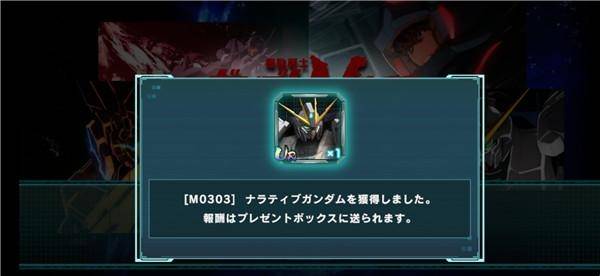 机动战士高达安卓版