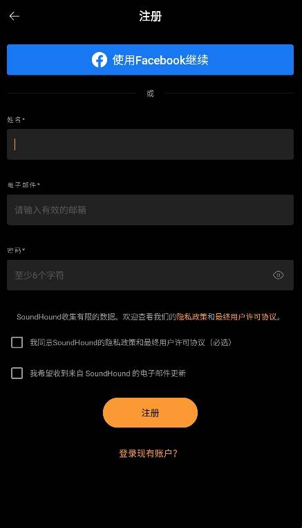 猎曲奇兵安卓版