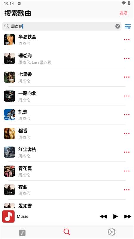果韵音乐