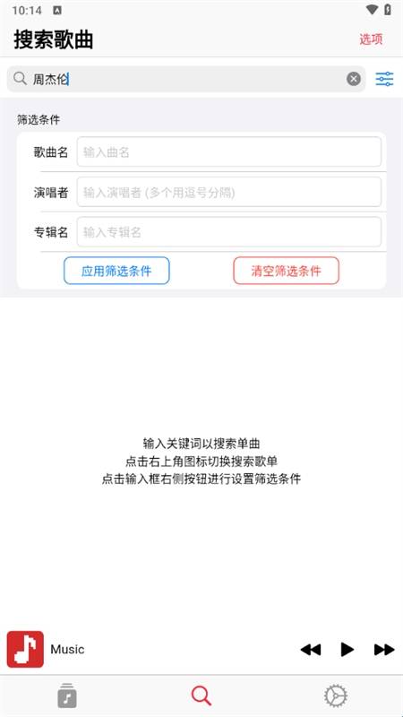 果韵音乐