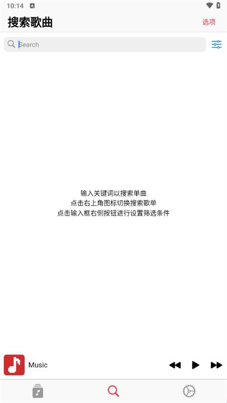 果韵音乐