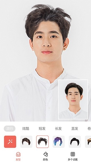 全栈发型设计安装截图1