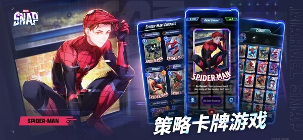 漫威SNAP截图2