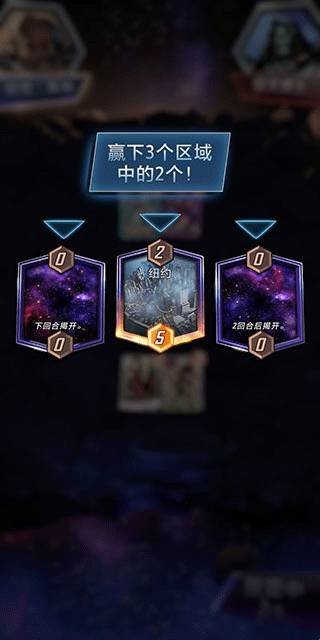 漫威SNAP