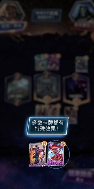 漫威SNAP