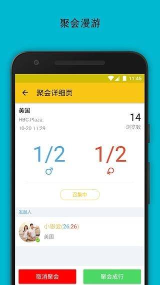 唤唤