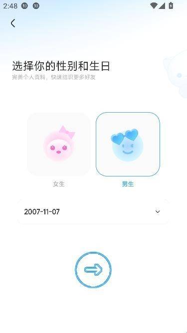 乐伴