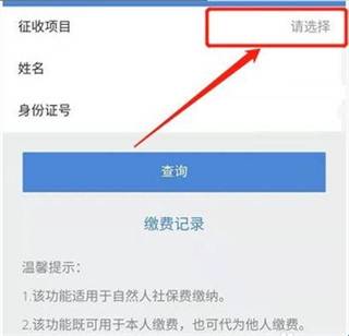 锦州通安装