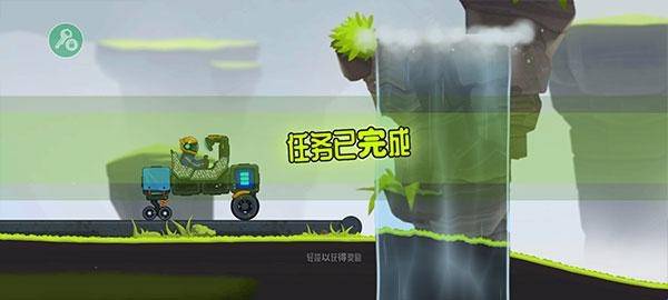 流浪者世界2最新版