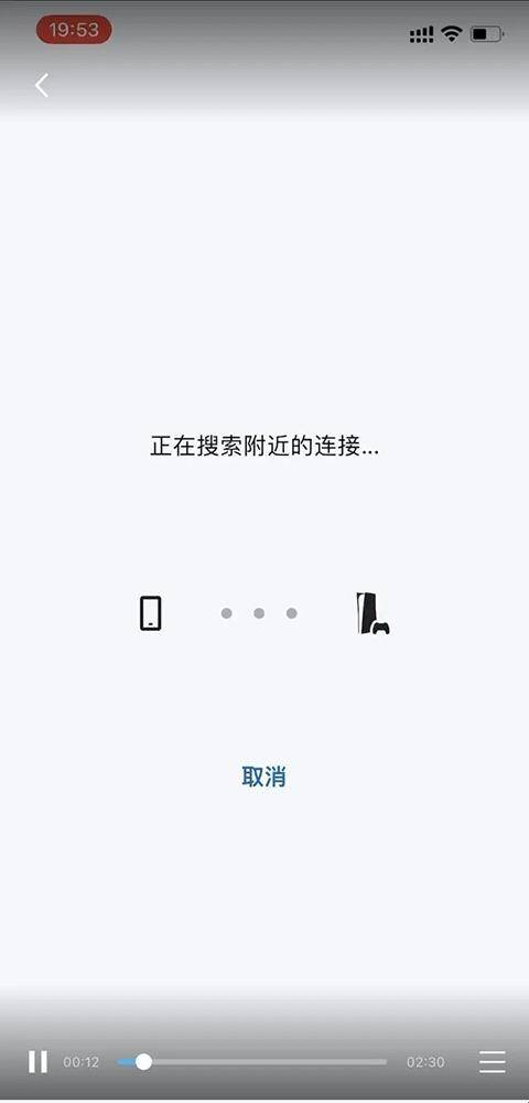ps remote play安卓版