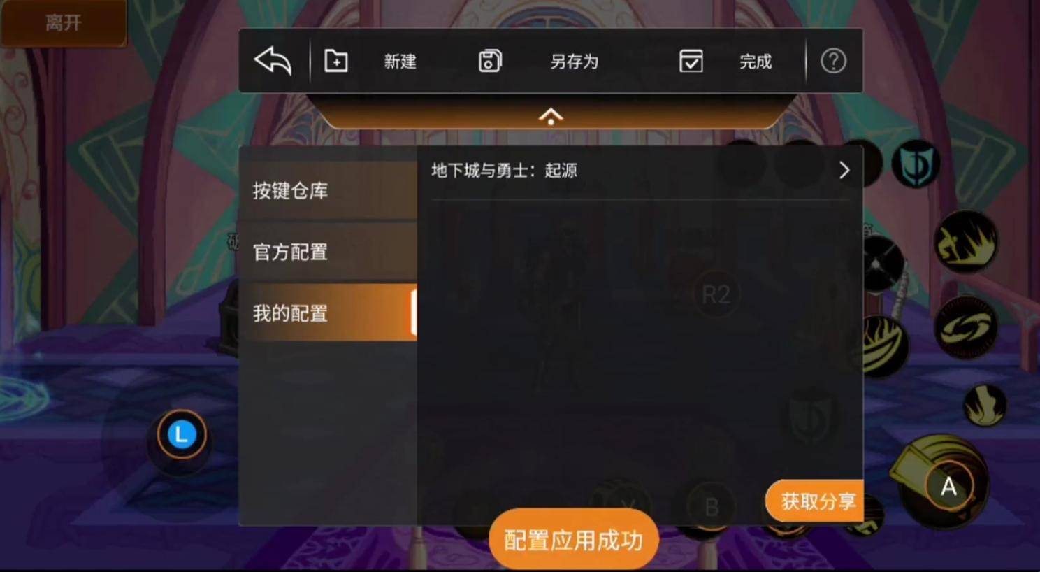 shootingplus最新版