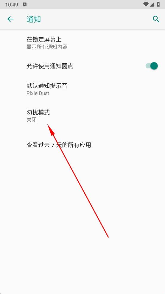 玄戒工具箱