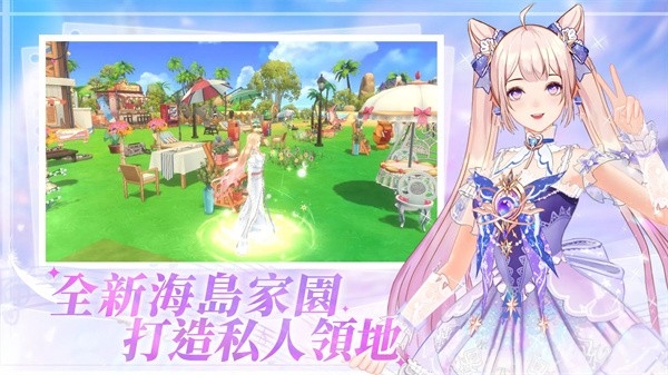 唱舞全明星2偶像之约截图4