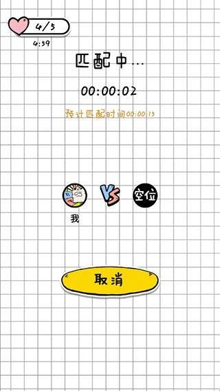 你会打字吗安卓版