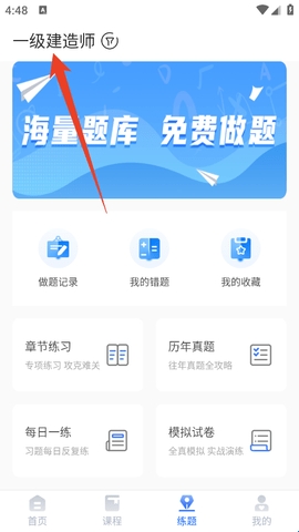 大立教育