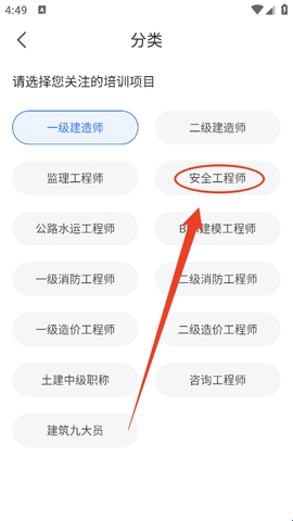 大立教育