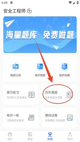 大立教育