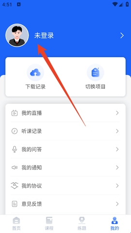 大立教育