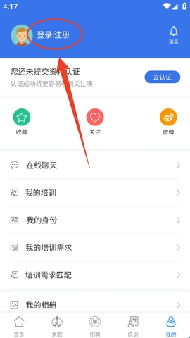海员之家