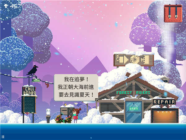 夏日追捕者汉化版