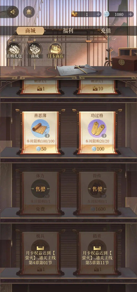 代号鸢2025