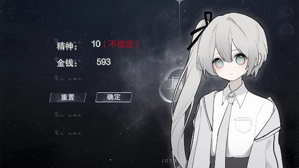 易次元怪谈之家截图2