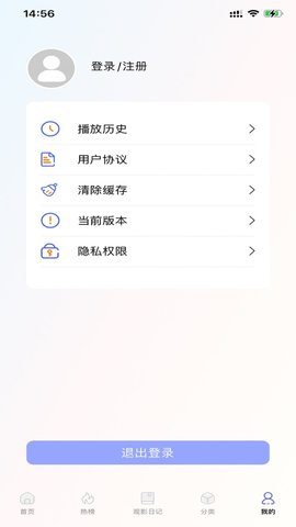 浩克影视正版截图2