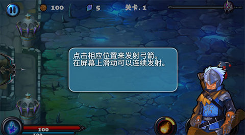 猎魔勇士2中文版截图1