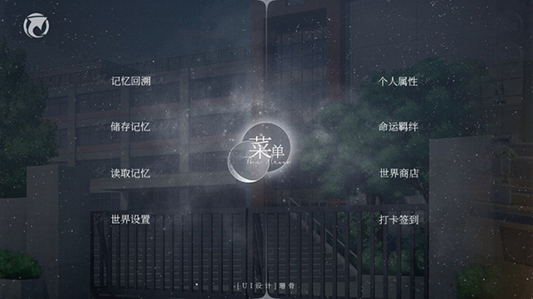 易次元怪谈之家