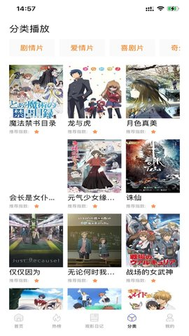 浩克影视正版