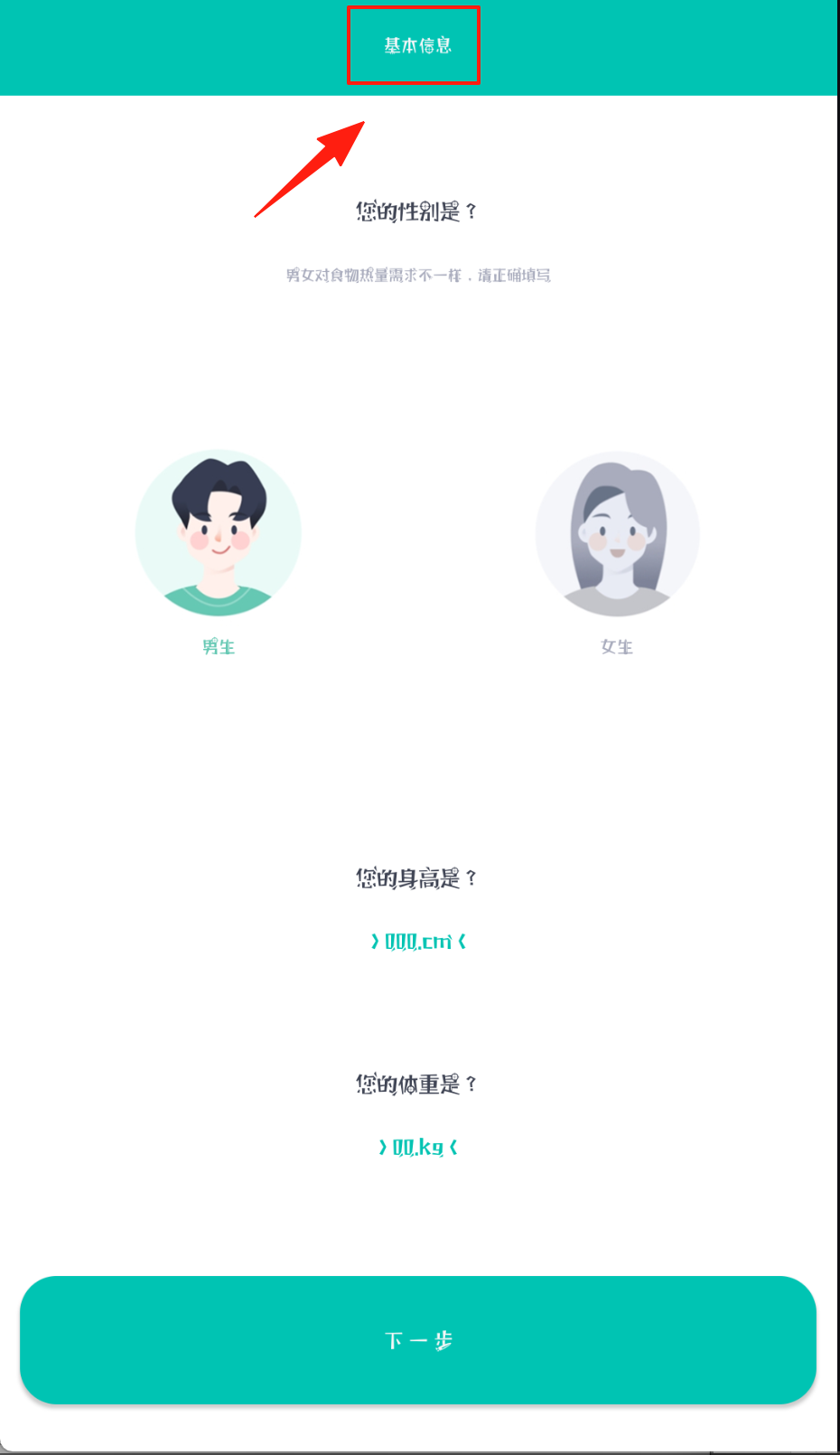 瘦瘦快减肥