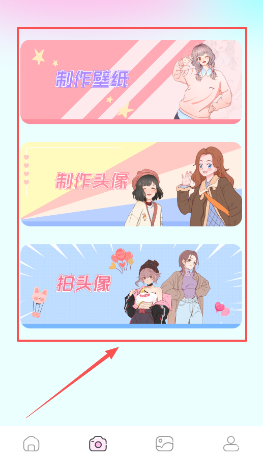 漫画岛内购版