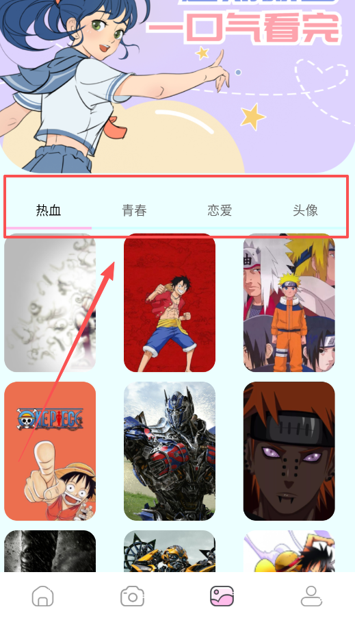 漫画岛内购版