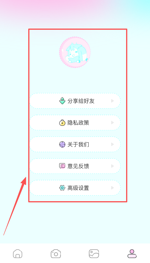 漫画岛内购版