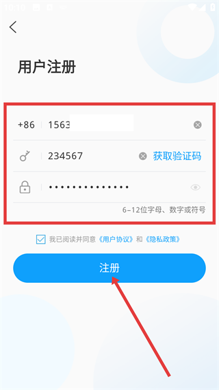锦绣五莲