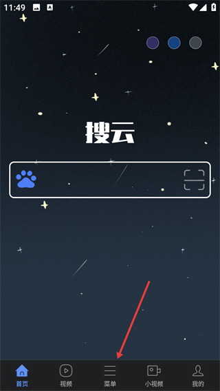 搜云浏览器