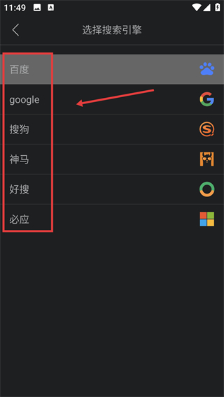 搜云浏览器