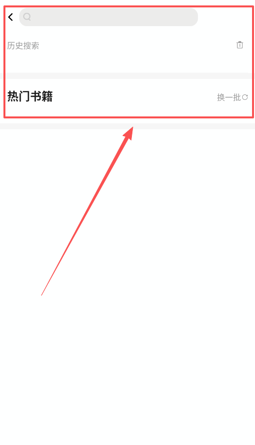 花生小说免费版