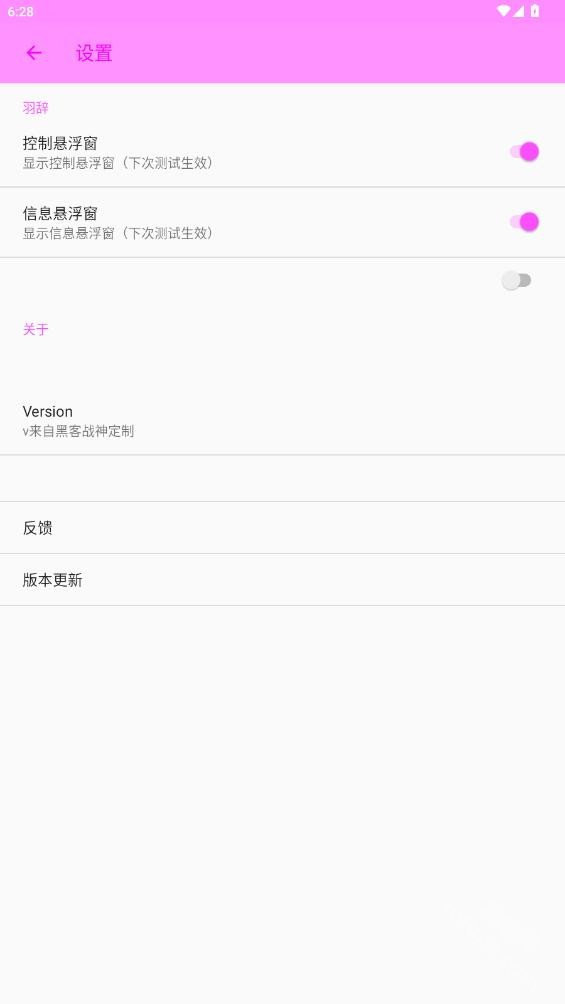 羽辞弱网