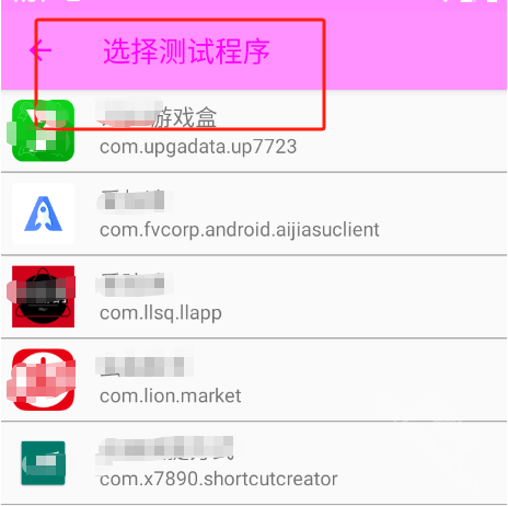 羽辞弱网