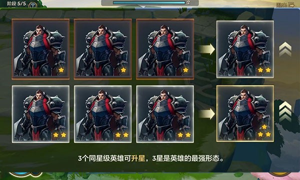 英雄联盟云顶之弈
