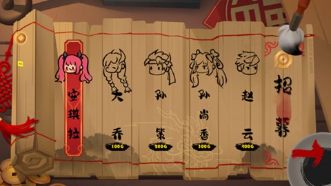 峡谷进化史截图1