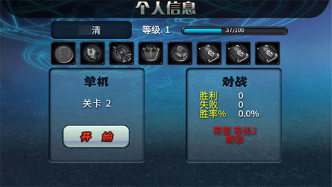 猎魔勇士2中文版截图3